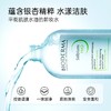 贝德玛 舒妍多效/净妍控油卸妆水500ml 商品缩略图2