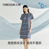 Threegun三枪 冰泉棉彩条圆领短袖BRA女士家居裙-T70004A01 商品缩略图7