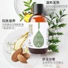 艾草生姜按摩精油全身按摩美容院开背肩颈推拿推背玫瑰刮痧油 商品缩略图1