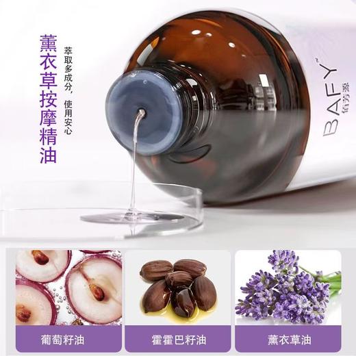 佰芳源玫瑰精油植物纯粹薰衣草香薰身体护理按摩油500ml瓶spa推拿 商品图3