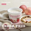 吾岛蜜桃风味酸奶420g 商品缩略图0