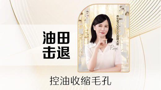 【核销45分钟】深层清洁 商品图0