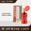 【酒厂直营】第三代洞藏15 单瓶500ml*1 商品缩略图0