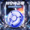 乐普升T-9178A修正带 商品缩略图3