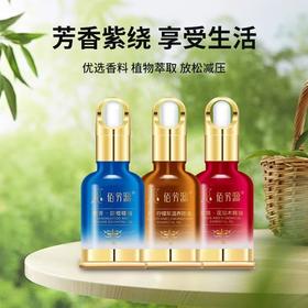 佰芳源精油墨绿树玫瑰花梨木精油足浴美容院面部肩颈专用按摩精油30ml