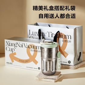 物生物钛杯男女纯钛保温杯显温咖啡杯情侣水杯礼盒装杯子送礼生日礼物