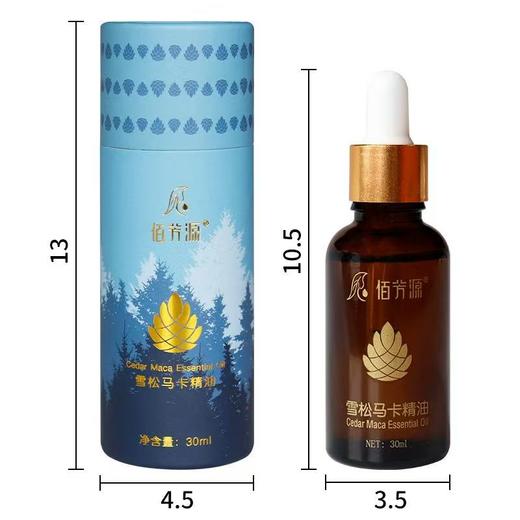 佰芳源雪松马卡精油30ml毫升精油足浴足疗开背刮痧通络按摩精油 商品图3