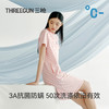 Threegun三枪 冰泉棉彩条圆领短袖BRA女士家居裙-T70004A01 商品缩略图4
