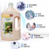 麦卡洛家居衣物除菌液2.3L 商品缩略图1