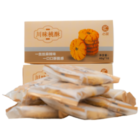 东航食品 川味桃酥40g*10袋*2盒
