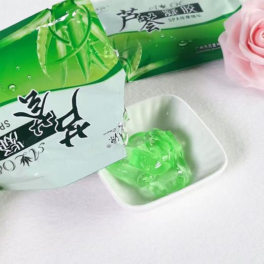 强身源袋装芦荟凝胶50克美容院足浴店保湿 修复凝胶补水滋润芦荟胶 商品图1