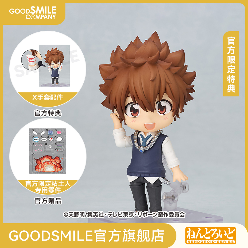 【GSC补款】粘土人 沢田纲吉 2.0 家庭教师HITMAN REBORN! 附官方限定特典