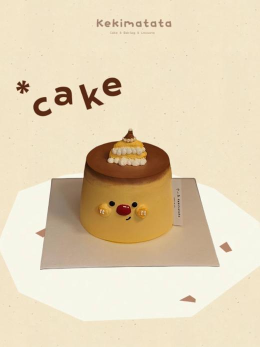 布丁仔仔焦糖奶油蛋糕 商品图0