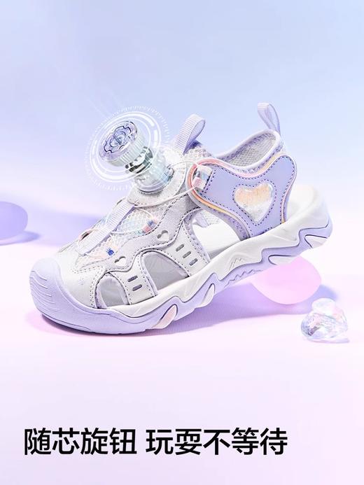 巴拉巴拉童鞋儿童运动凉鞋女童鞋子透气2025夏新款包头溯溪鞋防滑 商品图2