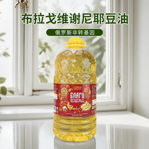 俄罗斯进口布拉戈维谢尼耶豆油5L 商品图0