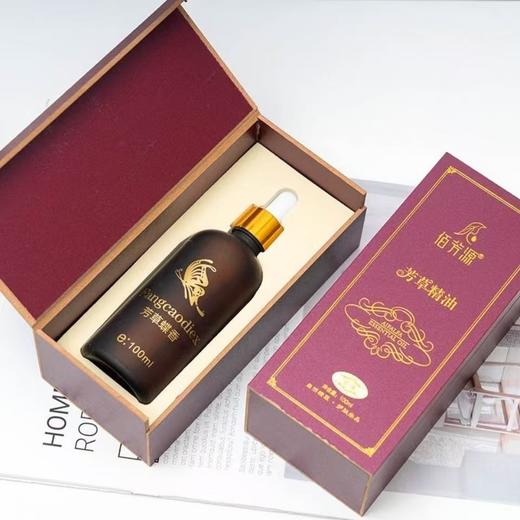 佰芳源芳草蝶玫瑰精油脸部深层清洁滋润护肤全身刮痧按摩油美容院 商品图1