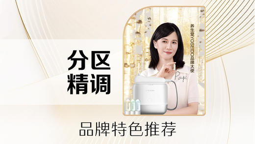 【核销45分钟】定制水光 商品图0