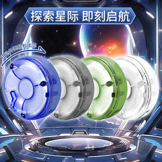 乐普升T-9178A修正带 商品图1