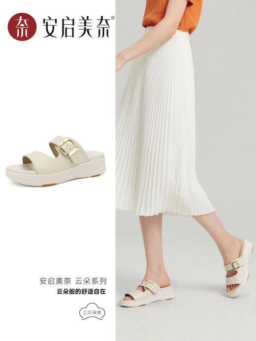 ARCHCONTACT安启美奈云朵真皮复古厚底勃肯一字拖鞋53027 商品图0