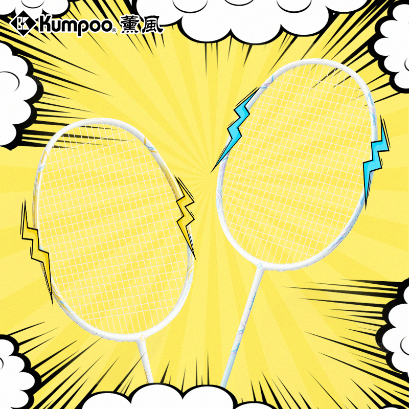 薰风新款羽毛球拍碳素纤维耐打娱乐双拍超轻高弹力儿童款对拍2支装