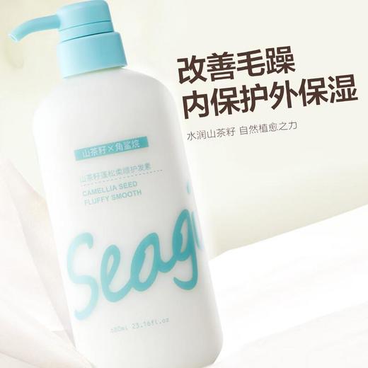 森之露蓬松柔顺护发素680ml 商品图3