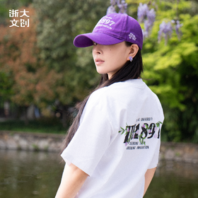 【浙大文创】浙江大学求是紫藤系列棒球帽