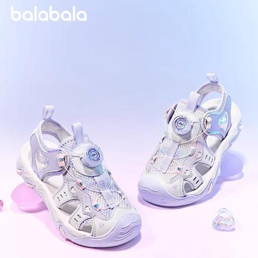 巴拉巴拉童鞋儿童运动凉鞋女童鞋子透气2025夏新款包头溯溪鞋防滑 商品图0