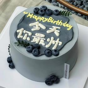 『帅气男孩』今天你最帅手绘男神蛋糕