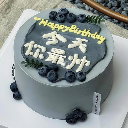 『帅气男孩』今天你最帅手绘男神蛋糕 商品图0