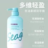 森之露控油轻柔洗发露680ml 商品缩略图5