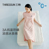 Threegun三枪 冰泉棉彩条圆领短袖BRA女士家居裙-T70004A01 商品缩略图2