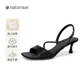 natursun一字带凉鞋法式方头细条带银色绝美高跟单鞋N25328252