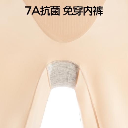 【冰皮收腹裤】SIINSIIN冰皮收腹裤2.0 商品图2