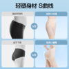 【冰皮收腹裤】SIINSIIN冰皮收腹裤2.0 商品缩略图4
