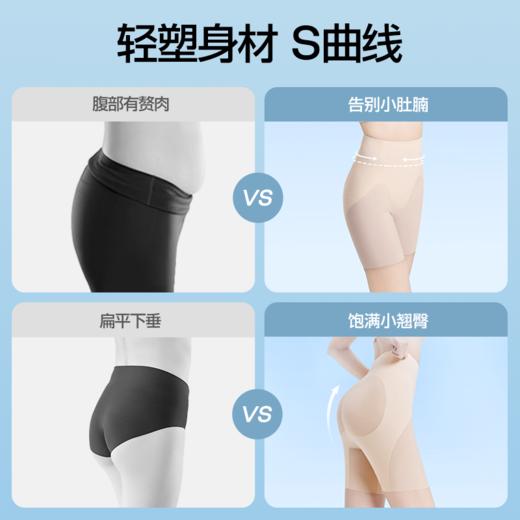 【冰皮收腹裤】SIINSIIN冰皮收腹裤2.0 商品图4