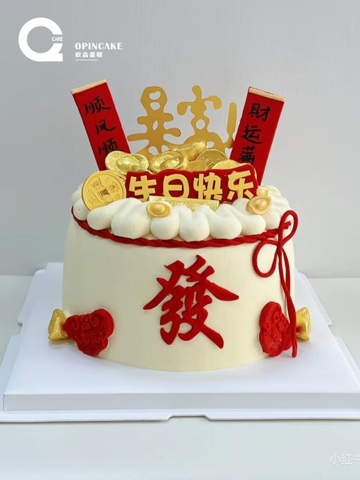 发财罐 商品图0