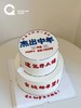 杰出青年双层 商品缩略图0