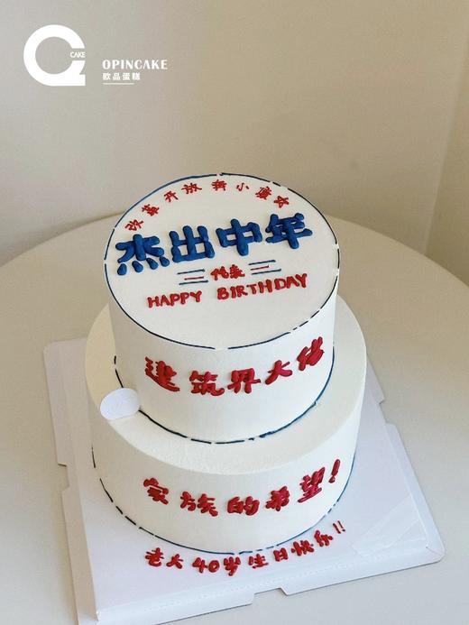 杰出青年双层 商品图0