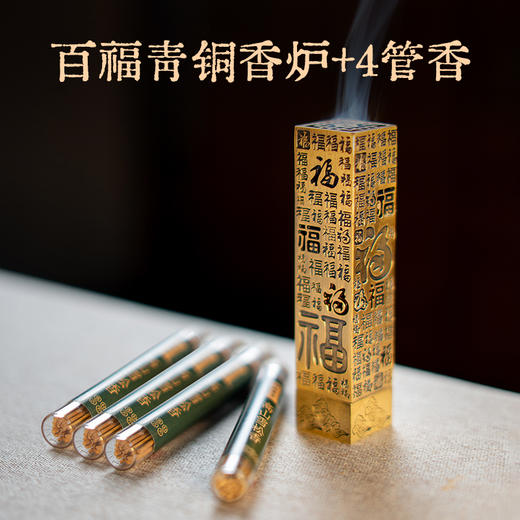 《古韵线香炉系列》原创专利 多款可选 百福百合炉 商品图4