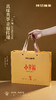 小幸福·紧压贡眉2020·礼盒装240g(5g*4*12) 商品缩略图7