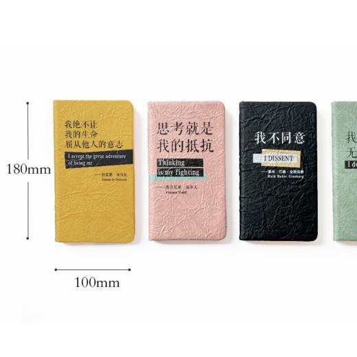 中信出版 | Her-story Notes笔记本 波伏瓦/狄金森/伍尔夫/金斯伯格 商品图1