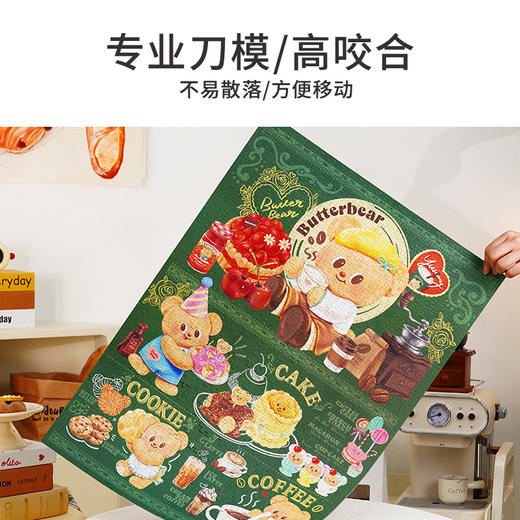 TOi图益-黄油小熊-《甜蜜菜单》-1000片 商品图2