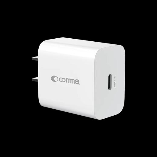 COMMA珂玛 速达系列 20W PD 快充充电器升级版 商品图2