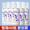 【特价 】思尔乐水摩油500ML精油按摩润滑油spa水膜免洗足浴专用全身推油一整箱 商品缩略图0
