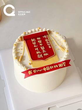 好领导（可备注改文字）