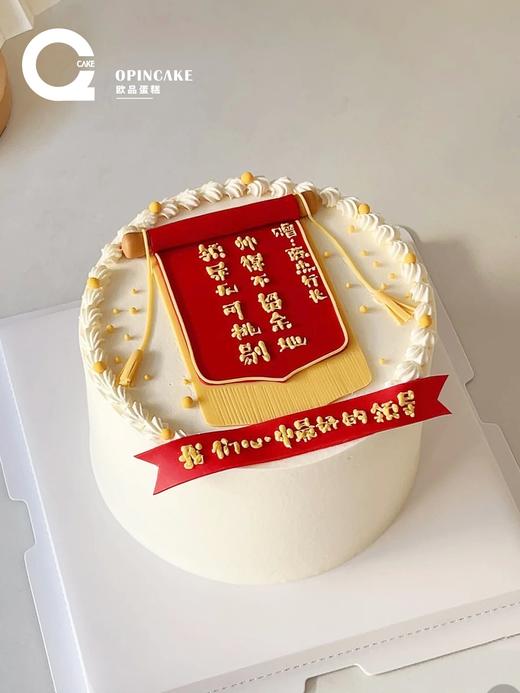 好领导（可备注改文字） 商品图0