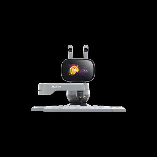 SENSEROBOT元萝卜 AI 下棋机器人 四合一启蒙版 商品图1