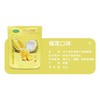 siam nature冻干冰淇淋椰子榴莲糖果25g/060149 纵享丝滑一口解馋 商品缩略图1