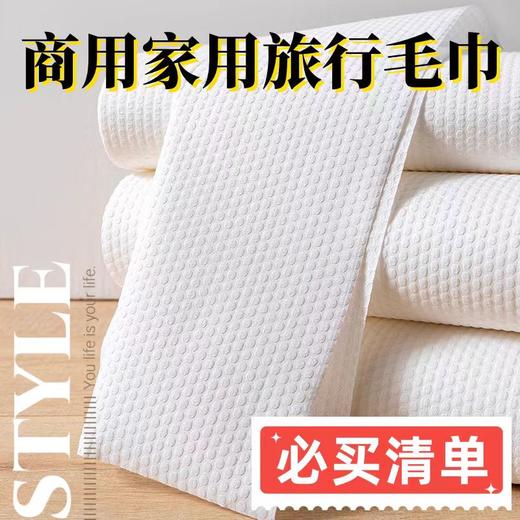 80g 30*65cm植物纤维毛巾一次性毛巾发廊洗头擦头美容院理发店包头吸水足疗美发毛巾 商品图0