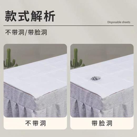 100*200cm 无纺布防油防水加厚透气脸部带孔一次性床单美容院专用按摩带洞特价 商品图1